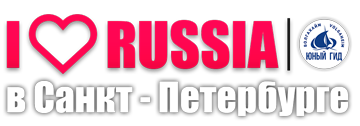 Ежегодный международный фестиваль по развитию внутреннего туризма РФ. Приезжай за своей победой!