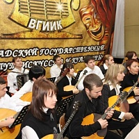 ГОБУК ВПО Волгоградский Государственный Институт Искусств и Культуры